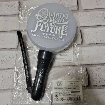 우타프리 응원봉 카루나이