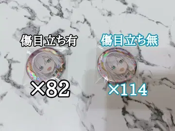 니지산지 OVERTURE 아르스 캔뱃지