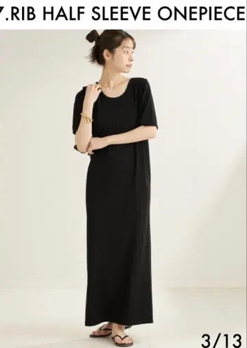 plage Rib 하프 슬리브 롱 원피스