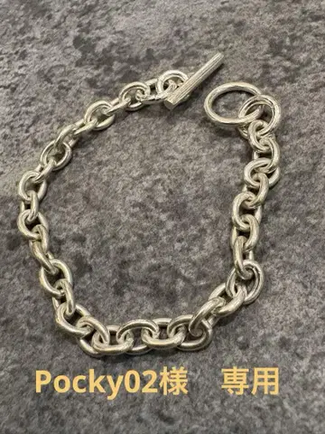 미상 U238 브레이슬릿