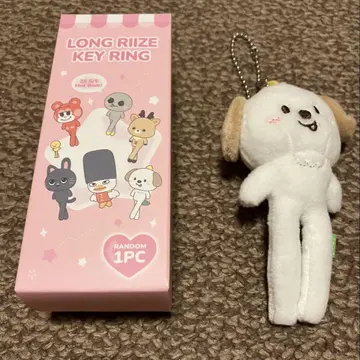 RIIZE LONG RIIZE KEY RING 앤톤 몽리온이