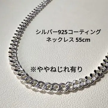 남성용 목걸이 키헤이 체인 실버 925 55cm 관리 j22