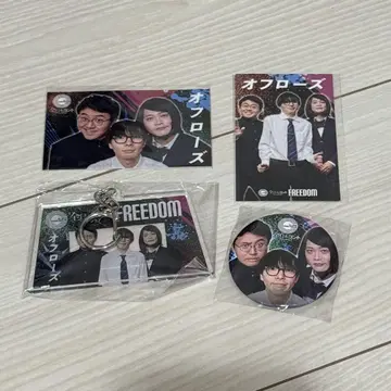 오프 로즈 전일본 콘티 팬클럽