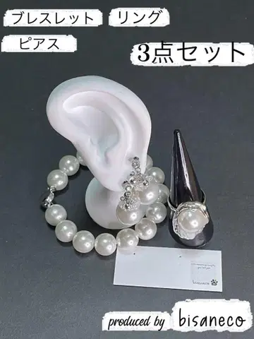 3개 세트 액세서리 (팔찌, 반지, 귀걸이)