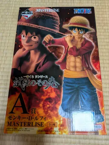 제일복권 원피스 MASTERLISE 몽키 D. 루피 A상