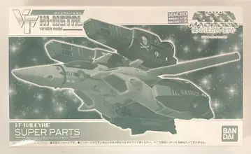 반다이 VF HI-METAL VF-1 발키리용 슈퍼 부품 세트
