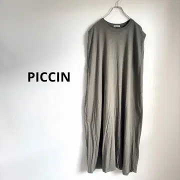 피칭 슬리브리스 원피스 올리브 그린 코튼 100% M