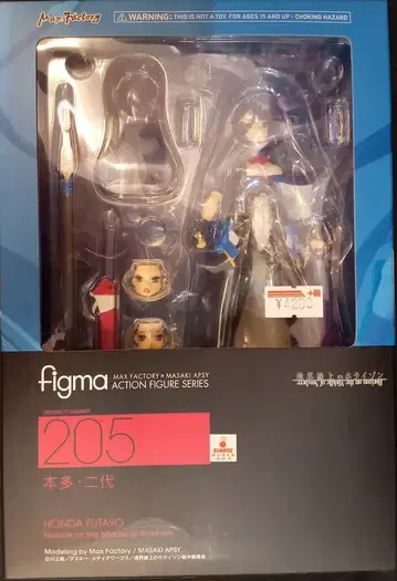 맥스팩토리 figma 혼다 2대 205