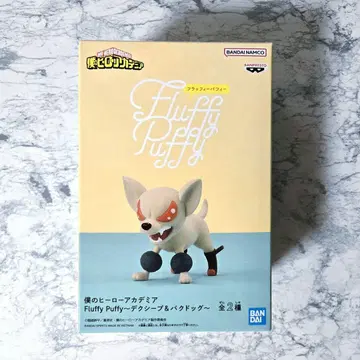 나의 히어로 아카데미아 Fluffy Puffy 박독