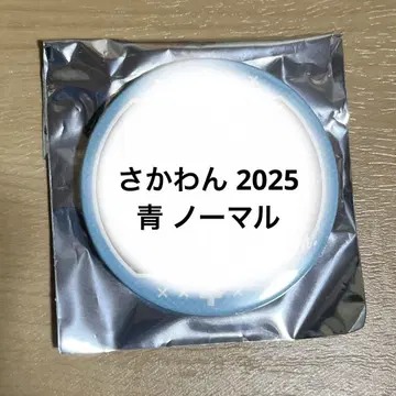 아호노 사카타 사카완 랜덤 캔뱃지 시크릿 파랑