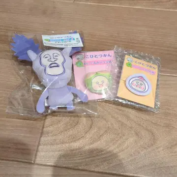 코비토즈칸 캐릭터 복권 아라시 쿠로바네 카쿠레모모지리