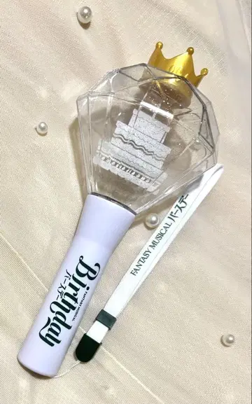 뮤지컬 벌스데이 Birthday 응원봉