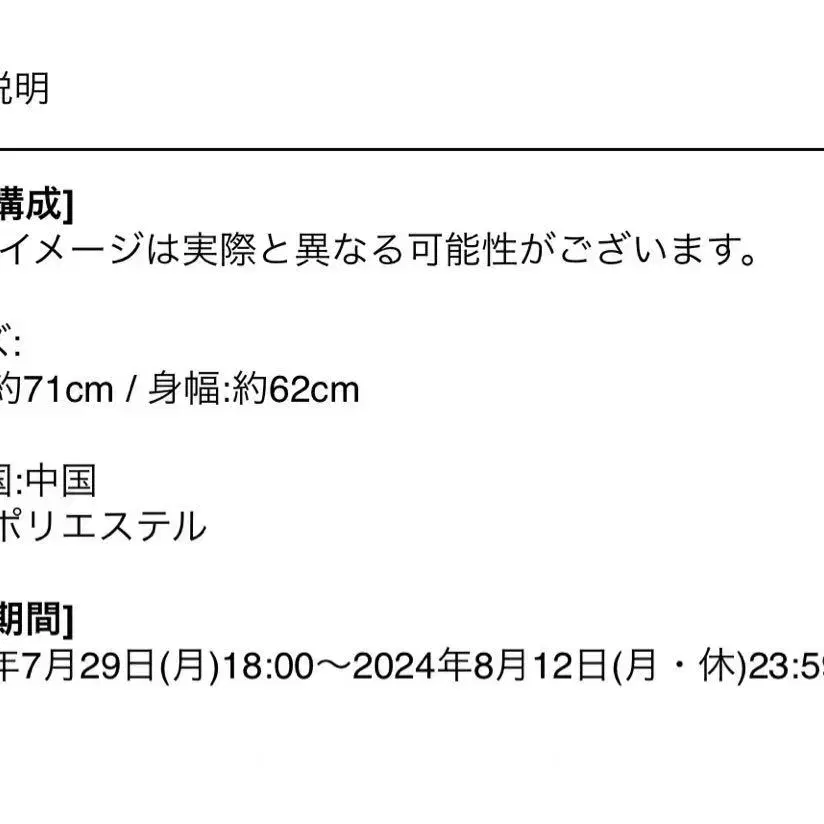 2번째 상품 이미지