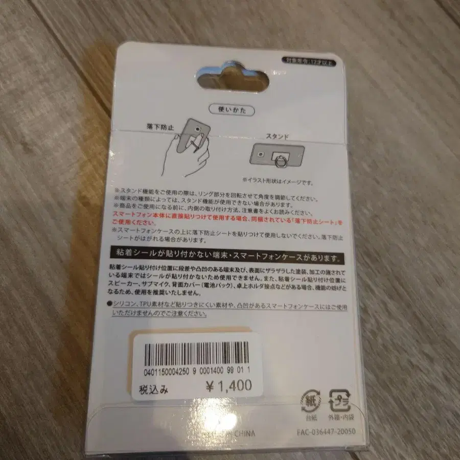 3번째 상품 이미지