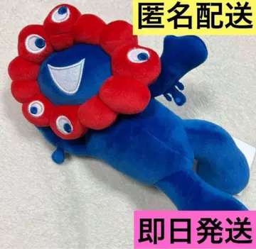 오사카 엑스포 회장 한정판 마이쿠마이쿠 복권 마이쿠마이쿠 3등 봉제 인형