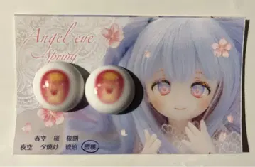 딜러 제작 데칼 아이 20mm 핑크 오렌지 계열 DD용