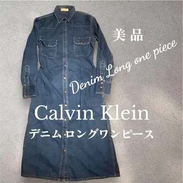 Calvin Klein 데님 롱 원피스 새상품급 SALE