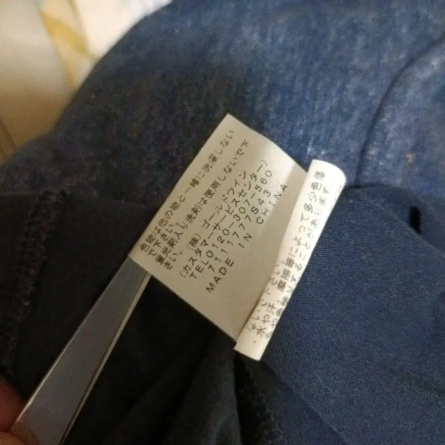 8번째 상품 이미지