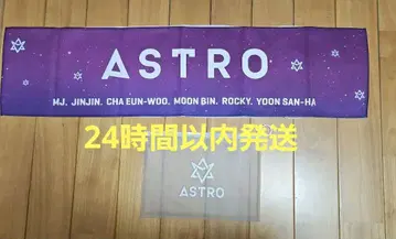ASTRO 공식 슬로건