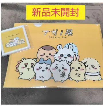 나가노 전 굿즈 치이카와 (먼작귀) 하치와레 토끼