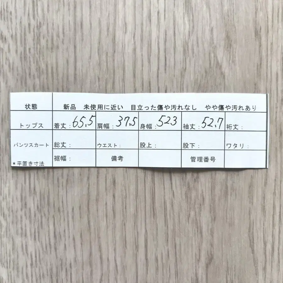 11번째 상품 이미지