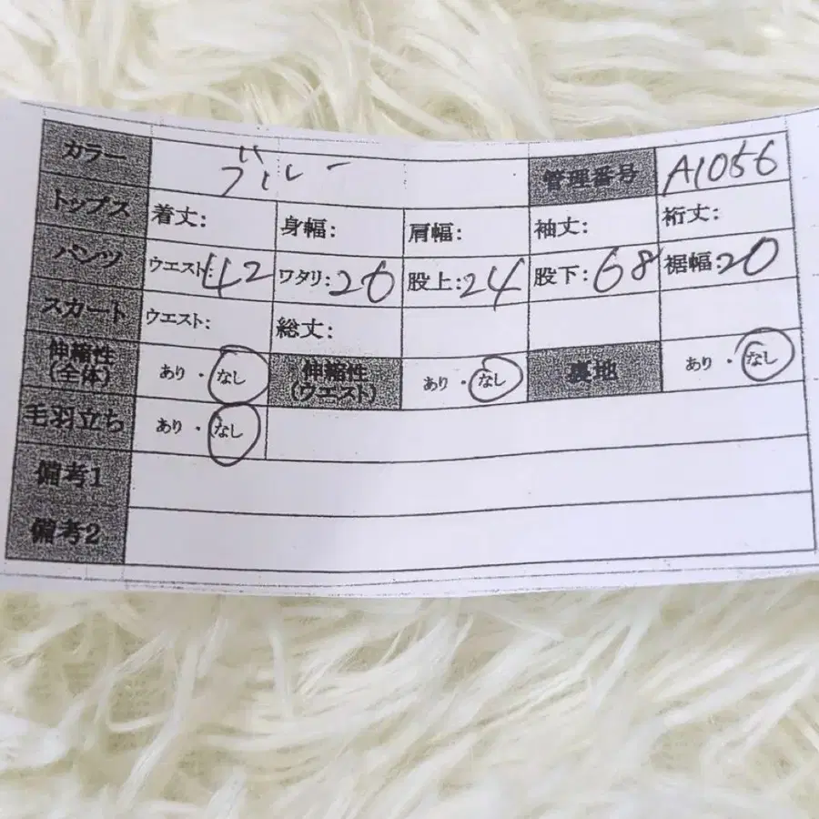 11번째 상품 이미지