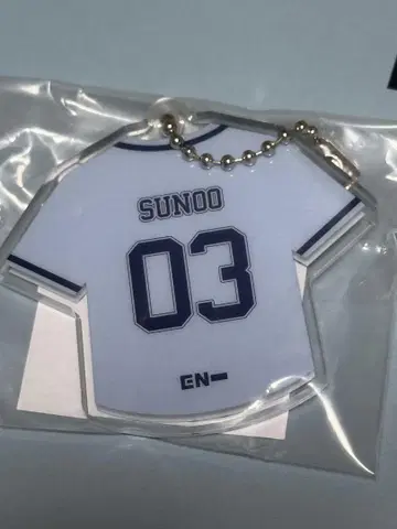 ENHYPEN 가챠 SUNOO 유니폼형 키링