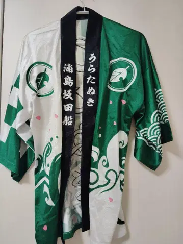 우라타누키 구법피