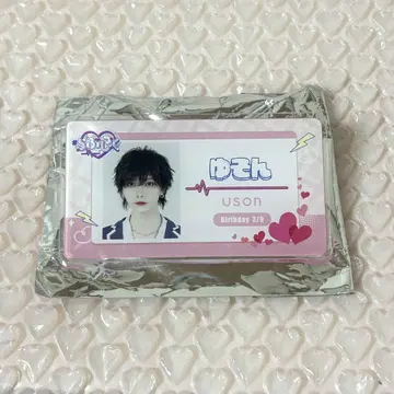 라부시쿠 유손 네임 배지