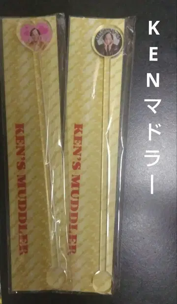 마츠켄 삼바 KEN 마들러 2개 세트
