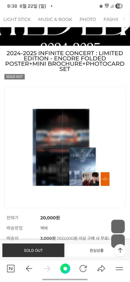 Infinite 15 zuu anniversary concert md poca photobook poster sungkyu woohyun dongwoo sungyeol sungjong