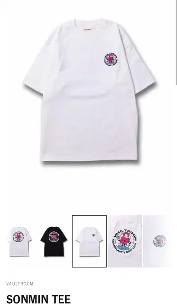 금고실 손민 티셔츠