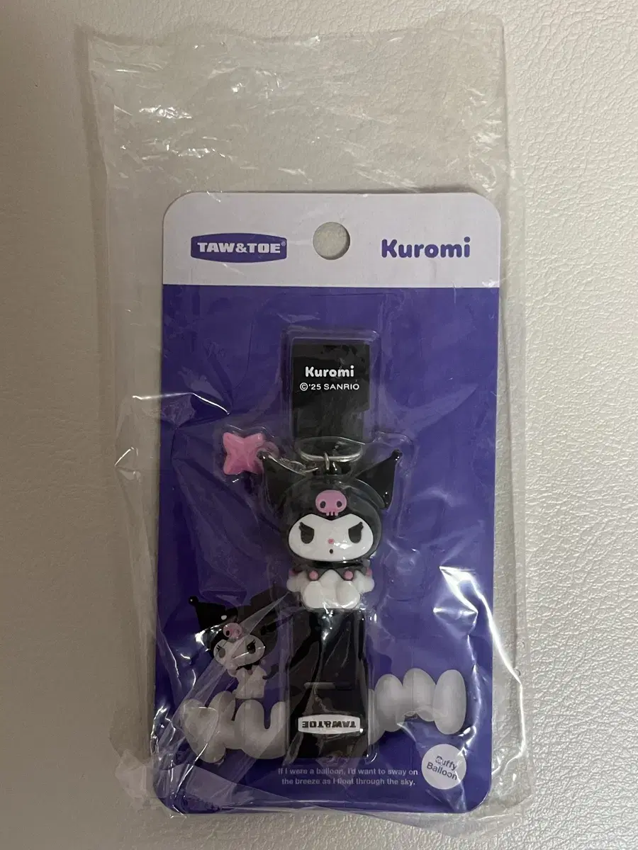 Toe & Toe Sanrio Kuromi Charm Tag