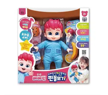 베베핀 오세와고키 베베핀이 노래하고 말해요~