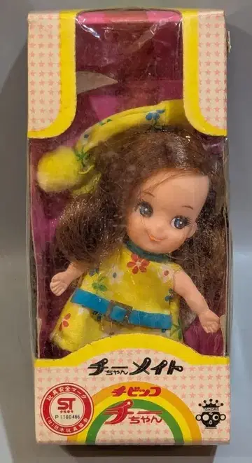 타카라 치비코 메이트 치이짱 메이트 치비코 치이짱 박스 포함