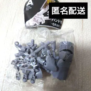 1/2 핸드 모델 / R GRAY 그레이 가챠 가챠가챠