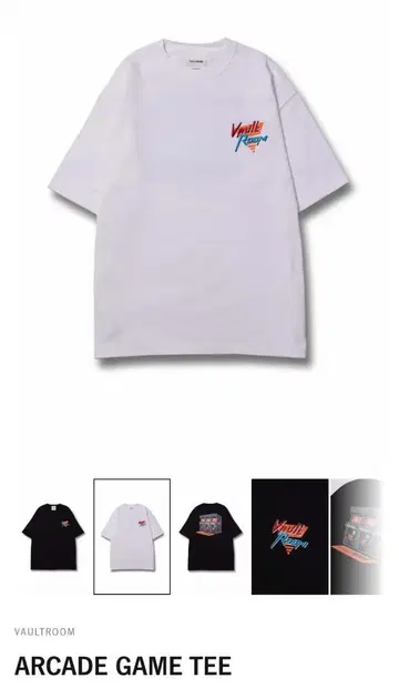 금고방 아케이드 게임 티셔츠