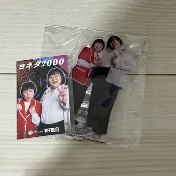 요네다 2000 전일본 콘테 팬클럽 묶음 판매