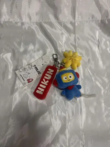 TRUZ 봉제 인형 키링 HIKUN