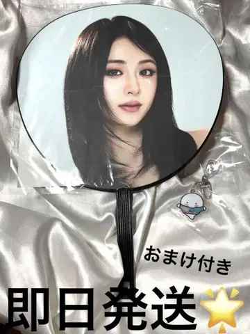 LE SSERAFIM 루세라 윤진 부채 키링 세트 왈츠