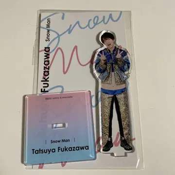 SnowMan 후카사와 타츠야 아크릴 스탠드