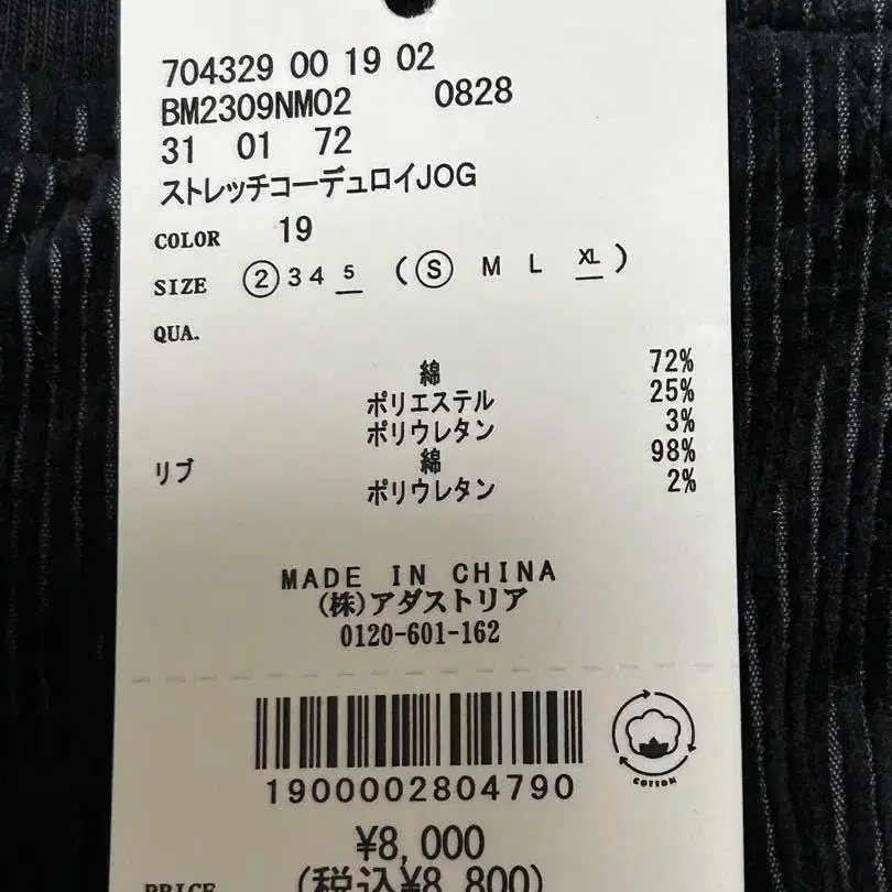 8번째 상품 이미지