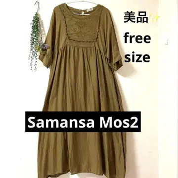 사만사 모스모스 SM2 자수 롱 원피스 Free size