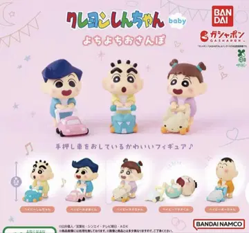 크레용 신짱(짱구는 못말려(크레용 신짱)) 가챠