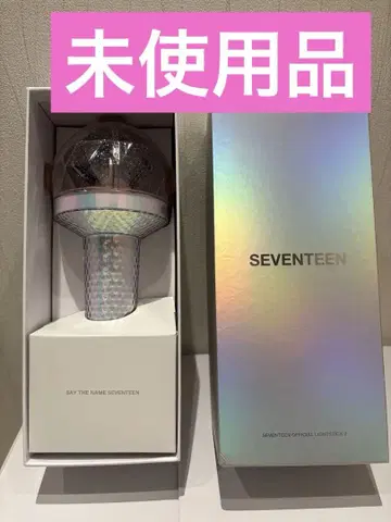 SEVENTEEN 공식 응원봉