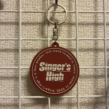 Singer's High 키링