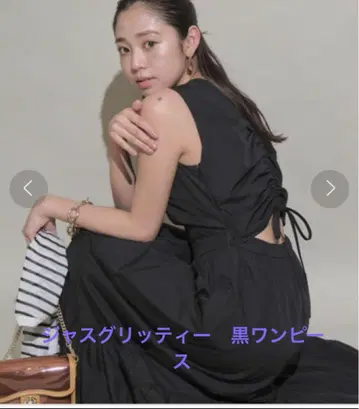 저스길리티 블랙 원피스