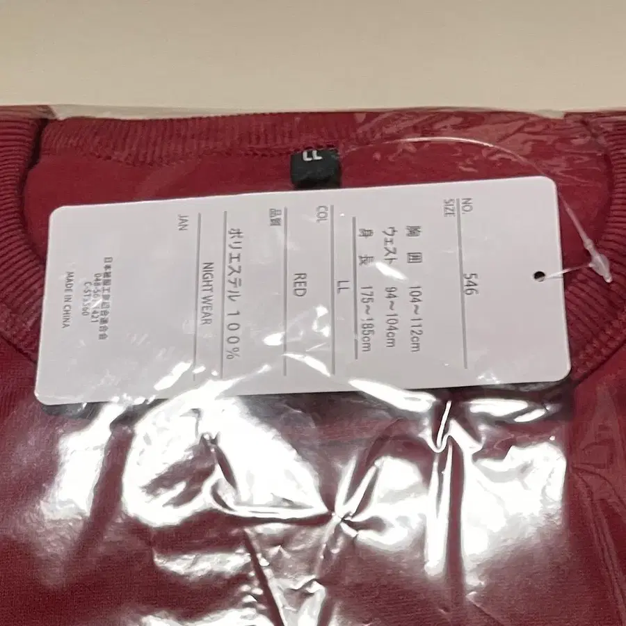 8번째 상품 이미지