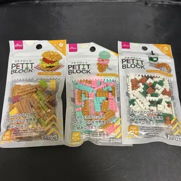 DAISO 다이소 쁘띠 블록 음식 3종 세트