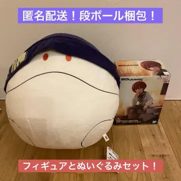 건담 지크 액스 할로 봉제 인형 니트 모자 마추 피규어 2종
